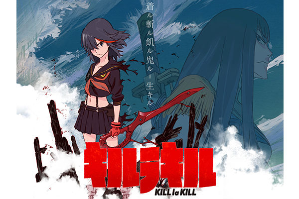 Kill La Kill, un animé qui tue !